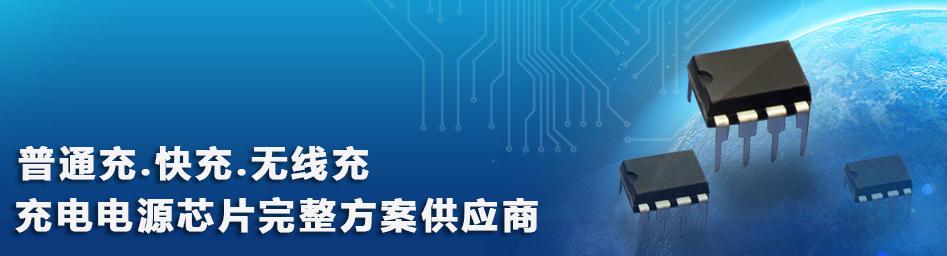 国产芯片芯朋微代理向日葵视频下载安卓网站进入下载官网电子