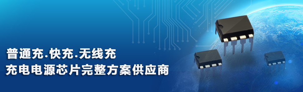 向日葵视频下载安卓网站进入下载官网电子是芯朋微向日葵视频下载官网成人一级代理商